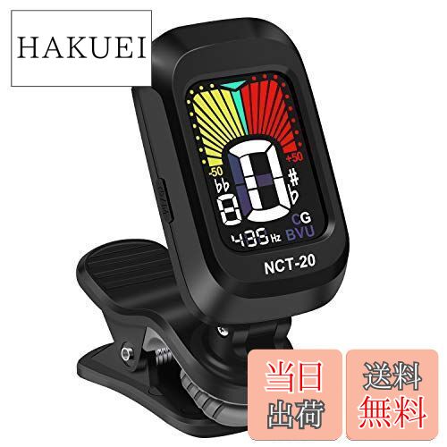クリップ式チューナー カラーディスプレイ ギター/ベース/ウクレレ用