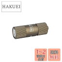 OLIGHT(オーライト) I1R 2 EOS 懐中電灯 150ルーメン ミニライト キーホルダー フラッシュライト USB充電式 ハンディライト 紛失予防 コンパクト 小型 防水 軽量 (タン色)