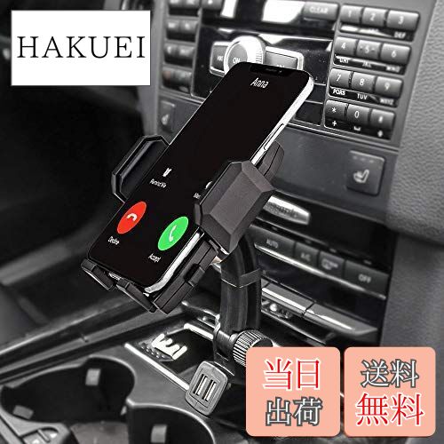 【送料無料】EXSHOW 急速充電車載ホルダー デュアルUSBポー携帯カーマウント 360度回転スマートフォン..