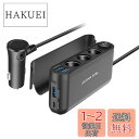 VK[\Pbg JAPAN AVE.(WpAxj[) y 3A PD Quick Charge 3.0  z }[d  J[`[W[ X}[gIC USB-C ~4 12-24V  JA304