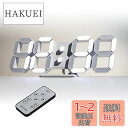 KOSUMOSU デジタル時計 LED 壁掛け 置き時計 明るさ自動感応 3D LED CLOCK 目覚まし時計 10インチリモコン付きナイトランプ年/月/日温度表示白色のキッチン時計（ACアダプター付属無し）ACD-210W