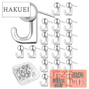 20個入 画鋲 フック おしゃれ ピンフック 目立たない 石膏ボード フック 跡が残らない 釘フック 壁 傷つけない 耐荷重約5kg 銀 金属 錆びない 額縁/時計/絵画/クリスマス 飾り用/カレンダー/鍵/写真/自宅/オフィス/キッチン/学習室/浴室用など