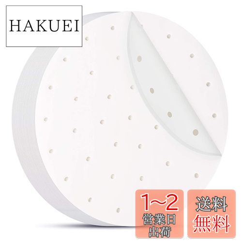 【Charming Decoration】せいろ シート セイロ シート ペーパー 直径24cm 50枚入り 使い捨て 丸型 穴あき 中華セイロ用調理用紙 蒸し器シート セイロ用紙 料理用クッキングシート(円形（24cm）)