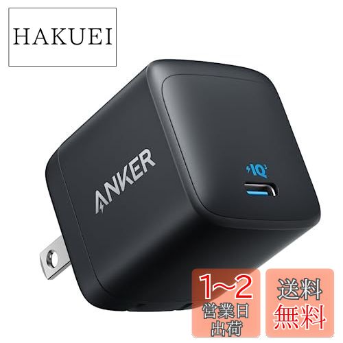 Anker 313 Charger (Ace, 45W) (USB PD 充電器 USB-C) 【GaN(窒化ガリウム) II採用/USB PD対応/PPS規格対応/PSE技術基準適合/折りたたみ式プラグ】MacBook PD対応Windows PC iPhone iPad Galaxy Android スマートフォン ノートPC 各種 対応 (ブラック) Anker 313 Charger (Ace, 45W) (USB PD 充電器 USB-C) 【GaN(窒化ガリウム) II採用/USB PD対応/PPS規格対応/PSE技術基準適合/折りたたみ式プラグ】MacBook PD対応Windows PC iPhone iPad Galaxy Android スマートフォン ノートPC 各種 対応 (ブラック)