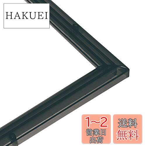 ݥå ѥե졼 ꥹѥͥ ⡼֥å (2638cm) (ѥͥNo.3) ѥ ѥ Frame ...