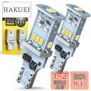 AUXITO T16 LED バックランプ 爆光1300ルーメン キャンセラー内蔵 バックランプ T16 / T15 3020LED10連 24ヶ月保証 12V...