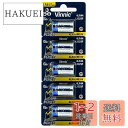 Vinnic 4LR44 6V アルカリ 乾電池 【 1シート 5個セット 】 水銀0% ブリスターパッケージ
