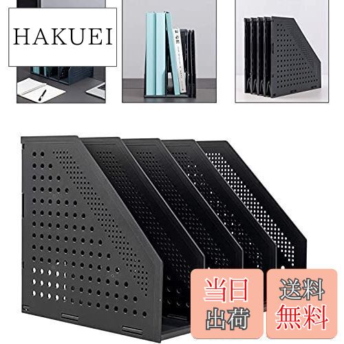 【送料無料】Deli 正?品 A4 ファイルボックス デスク上置棚 折りたたみ式 本立て 卓上棚 4つの垂直コン..
