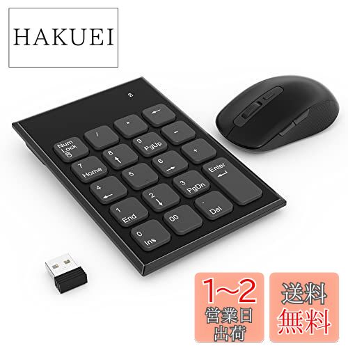 ワイヤレステンキーマウスセット 2.4Ghz 無線テンキーと800|1200|1600DPI調整 無線マウスセット ただ一つのUSBレシーバー付き ナンバーパッド 小型 数字キーボード