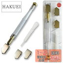 hibikurasu ガラスカッター オイル補充 ローラータイプ 替刃 スポイド セット ガラス タイル ステンドグラス ボトル切断 DIY 工具 ガラス切りカ...