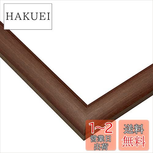 ݥå   ѥե졼 åǥѥͥ륨 A ֥饦 (5075cm) (ѥͥNo.10) ڴĶ...