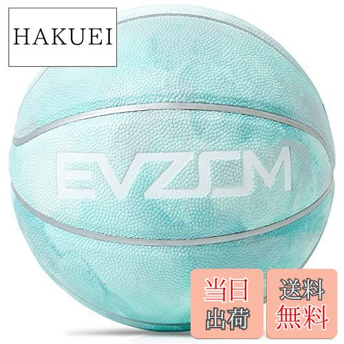 【送料無料】バスケットボール 7号球 バスケ 室内室外 練習用ボール 一般/大学/高校/中学男子 強 ...