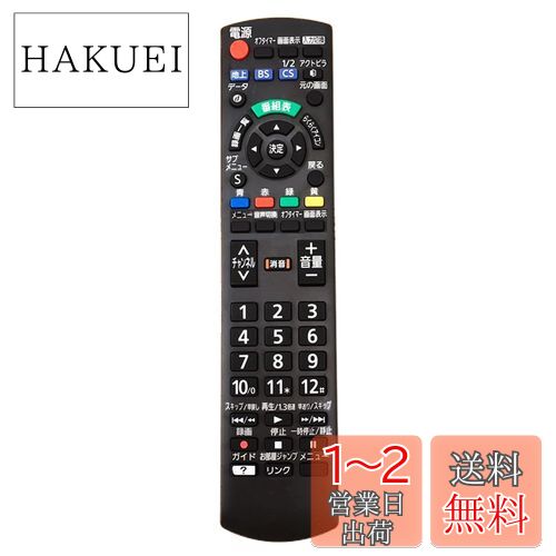 楽天市場】TH-42C300の通販 楽天市場】TH-42C300の通販