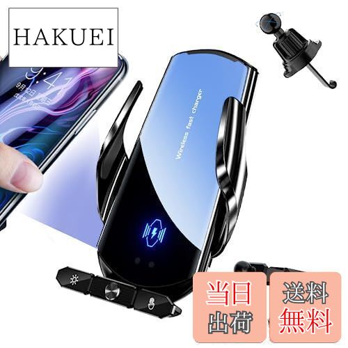 【送料無料】Be Oshare 車スマホホルダー 車載携帯ホルダー 吹き出し口フック付き ダッシュボードスタンド付き 15W ワイヤレス充電 バッテリー付き エ...