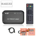 【送料無料】InLight メディアプレーヤー 最大解像度 3840*2160p 30fps SDカード・USBメモリ対応 動画・音楽・写真再生 HDMI・VG...