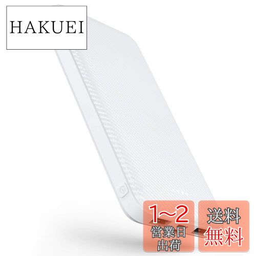 モバイルバッテリー 12000mAh 大容量 軽量 急速充電 3台同時充電可能 スマホ充電器 指紋防止 Type-C入力/出力とMicro入力ポート 残量表示 携帯充電器 【PSE認証済】 iPhone/iPad/Android 各種対応 (ホワイト)