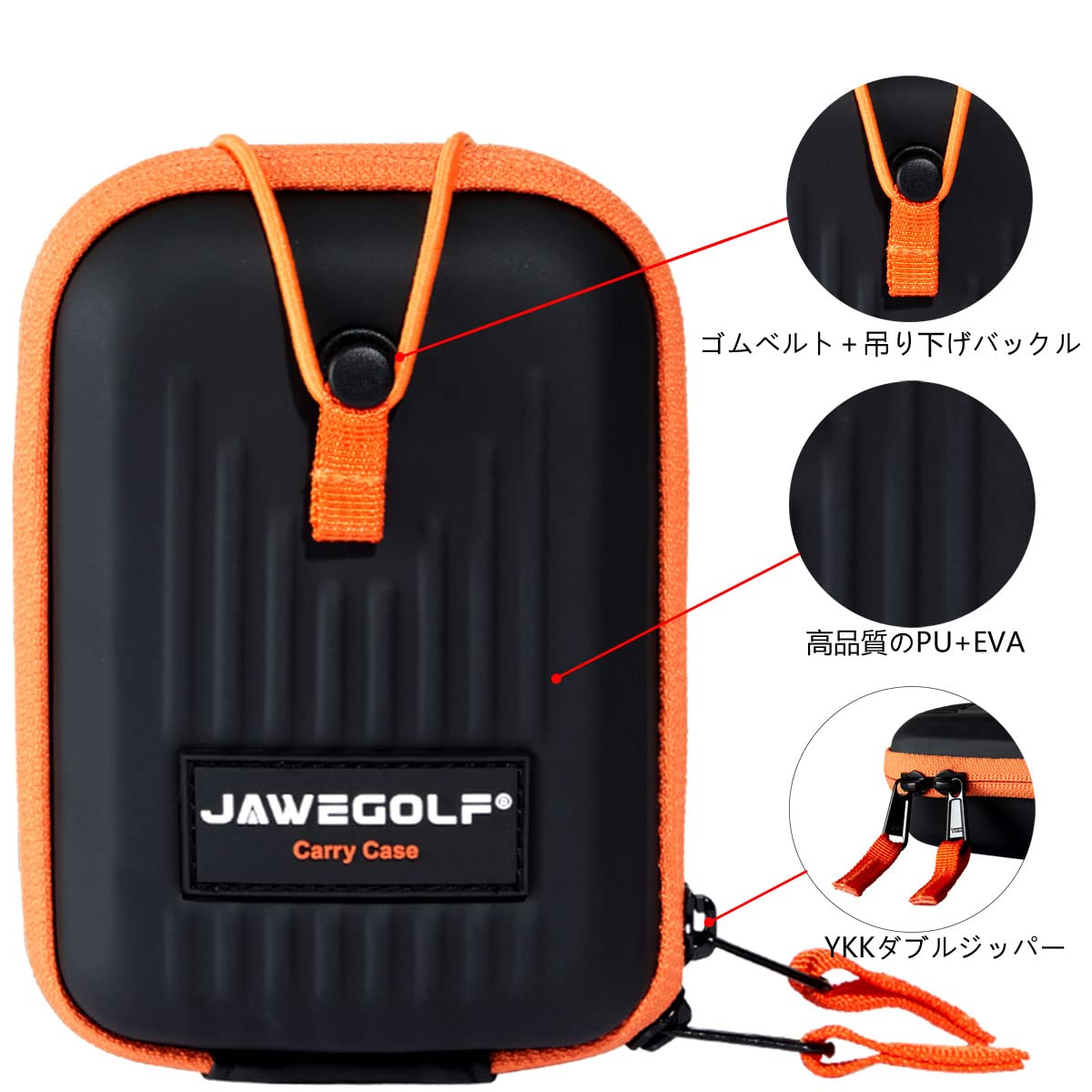 JAWEGOLF ゴルフレーザー距離計レンジファインダーハードケースEVA収納ボックス収納袋キャリングケース Z80 Z82 2
