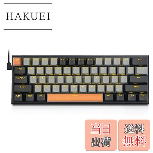 【送料無料】e元素メカニカルキーボード61キー 赤軸を採用のゲーミングキーボード 黄色のLEDバックライト付き 60%小型コンパクトキーボード USB有線英語配...