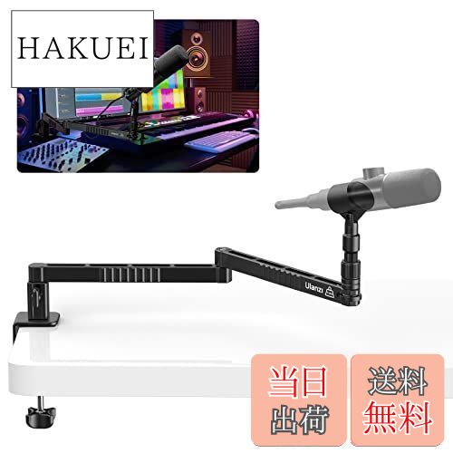 【送料無料】VIJIM LS26 マイクスタンド マイクアーム 卓上用 クランプ式 デスクスタンド  ...