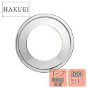 happykau 中華セイロ用 受け台 蒸し板 蒸し器 丈夫な ステンレス製 22-24cmの鍋と16-21cmの蒸しセイロに対応 (24cm)
