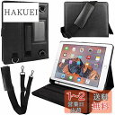 Cooper Cases MAGIC CARRY PRO II ショルダー ハンド ストラップ ケース 【 iPad 10.2 第9世代 /第8世代 / 第7世代 / Air 10.5 第3世代 / Pro 10.5 2017 】 Apple Pencil 収納 ペンホルダー スタンド カバー (ブラック)