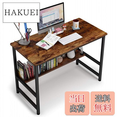 Embrace lifeシンプルワークデスク 平机 学習デスク 省スペース 収納 下棚付き つくえ パソコンテーブル オフィス 幅80cm×奥行45cm ×74cm 組立簡単一人暮らし インテリア もみじ 勉強机 復古色