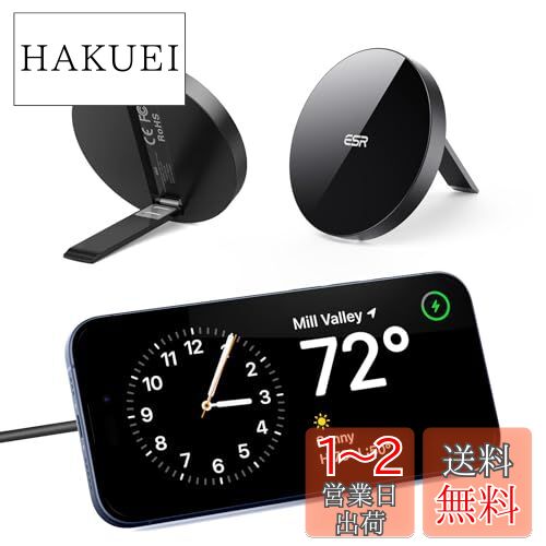 【iF2022受賞】ESR HaloLockキックスタンドワイヤレス充電器 MagSafe対応 iPhone15/15Plus/15Pro/15Pro MaxとiPhone14/13/12シリーズ対応 マグネットケース対応 1.5 mケーブル付属 ケーブルの取り外し可能 (アダプターの付属なし) ブラック