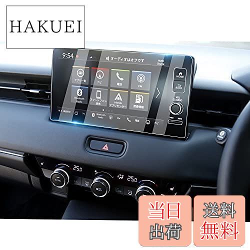 HAKUEI㤨̵֡ruiya 饹 ۥ   rv  ʥ ݸե 9 ɺѤ ʥ Honda CONNECT ۥͥȥǥץ쥤 9H ɻ ɻ Žմñ ѡġפβǤʤ3,136ߤˤʤޤ