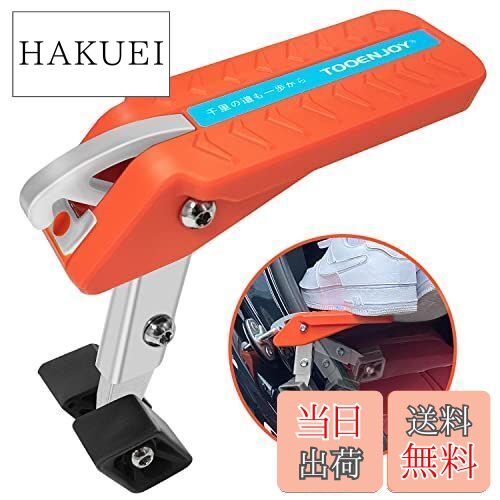 【送料無料】【2023年 全2カラー】TOOENJOY 車用サイドステップ 車のドアサイドペダル 車用ドアペダル カー用品 多機能 折りたたみ式 取り付け簡単 車用ドアステップ 凸凹加工 洗車補助 SUV、Jeep、RVS、軽トラックなどに適用 最大荷重180kg (明るいオレンジ)