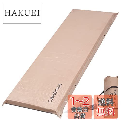 CAMDOOR キャンプ マット エアーマット 厚手 10cm【30秒自動膨張・より広い】インフレー ...