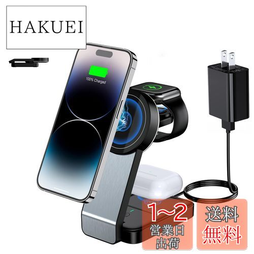 ADADPU 3in1 MagSafe充電器 マグネット式 ワイヤレス充電器 Apple Watch 充電器 折りたたみ式 スタンド iPhone 15/14/13/12シリーズ Apple Watch Ultra/9/8/7/6/5SE Airpods 2/3/Pro(第二世代) 日本語説明書付き QC3.0 PSE認証済アダプター付き 男性/女性 誕生日プレゼン ADADPU 3in1 MagSafe充電器 マグネット式 ワイヤレス充電器 Apple Watch 充電器 折りたたみ式 スタンド iPhone 15/14/13/12シリーズ Apple Watch Ultra/9/8/7/6/5SE Airpods 2/3/Pro(第二世代) 日本語説明書付き QC3.0 PSE認証済アダプター付き 男性/女性 誕生日プレゼン