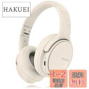 【送料無料】【2023 新登場 Bluetooth5.3 +HiFi】ワイヤレスヘッドホン/オーバーイヤーヘッドホン Headphones 同時に接続されている...