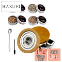 【送料無料】Temiry カクテル スモーク ウイスキー 燻製器 家庭用 カクテル スモーカー ウイ ...