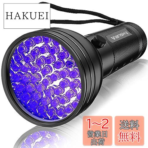 Vansky UV֥å饤 51ĤLED ڥåǢд /ǭǢ  ȥ ڥåȾý