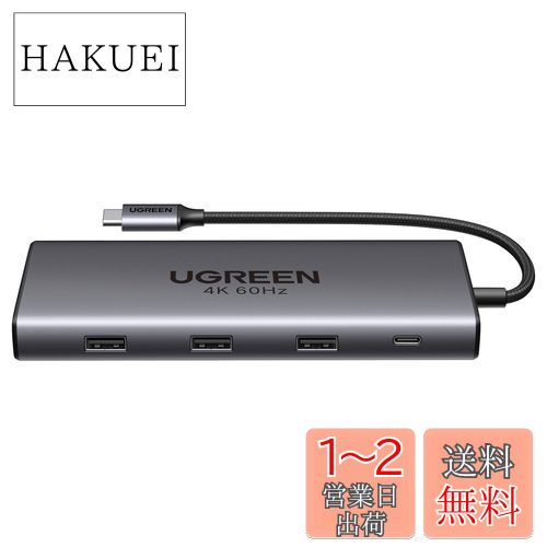 UGREEN Revodok Pro 109-usb ϥ type-c 9 in 1 USB Cϥ 10Gbps USB-C3.2 & ...