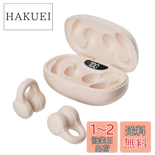 ワイヤレスイヤホン bluetooth イヤーカフ型 KIUP【2023年新設計 OWSイヤホン】 非骨伝導イヤホン bluetooth イヤホン bluetooth 5.3 空気伝導イヤホン ブルートゥースイヤホン 耳を塞がないイヤホン ワイヤレスイヤホン マイク付き ハンズフリー通話可能 日本語音声ガイ