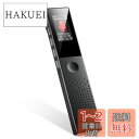 ボイスレコーダー 小型 ICレコーダー 【64GB大容量&Bluetooth5.2&3072kbps音質】 録音機 コンパクト 長時間録音 ENCデュアルマイク ノイズキャンセリング ワンボタン録音 VOR録音 タイマー録音 高性能 変速再生 ABリピート パスワード保護 音楽 MP3プレーヤー Bluetooth