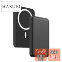 Yamisan MagSafe対応 モバイルバッテリー 10000mAh 大容量 最大20W急速充電Type-Cポート入力/出力 2台同時充電可能 LED残量表示 PD&QC3.0対応/PSE技術基準適合 iPhone 15/14 / 13 / 12シリーズ専用 出張/アウトドア/防災/停電対策/緊急用の必携品
