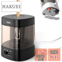 【送料無料】Deli 得力 電動鉛筆削り 電動シャープナー 人気 6-8mm鉛筆 乾電池/USB 2A電源供給 デッサン 小学生 色鉛筆 美術 (ブラック)