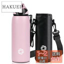 FJbottle 水筒 0.8L 真空断熱 ワンタッチ スポーツボトル 0.8リットル 保温 保冷 スポーツ飲料対応 広口 洗いやすい ステンレスボトル 水筒カ...