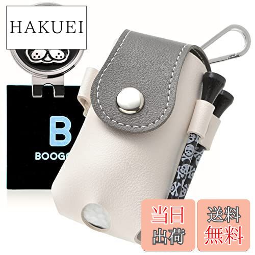 【送料無料】BooGolf ゴルフボールケース ゴルフマーカー ティー3点セット プロも太鼓判 ゴルフボールポーチ ゴルフボール入れ (パールグレー)