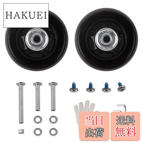 【送料無料】2個セット スーツケースタイヤ交換キット 車輪補修 静音車輪 キャスター 交換 修理キット ..