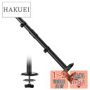 ACCURTEK モニターアーム用 支柱取付け ポールのみ ロングタイプ 長さ80cm クランプ式 グロメット式 ネジ固定 直径3.5cm(3)