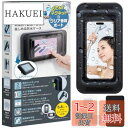 ベルモンド お風呂 スマホ 防水ケース 強力 マグネット 壁掛け スタンド 2WAY仕様 / IPX5 回転 角度調整可能/大きめ iPhone15 pro m...