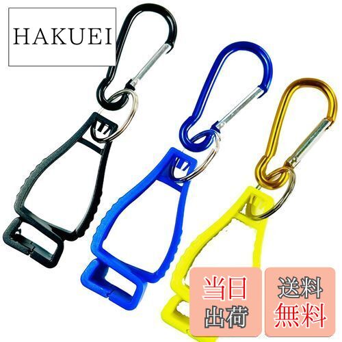 【送料無料】【ガバッと開いてガッチリつかむ】 BooGolf パターカバーホルダー グローブホルダー パターカバーキャッチャー パターキャッチャー