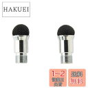 Su-Pen 交換用ミニペン先2個セット R201S-2