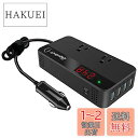 LeicesterCNL LST 200Wカーインバーター コンバーター 車載用充電器 DC12VをAC100Vに交換 USB給電4口 QC3.0快速充電 AC100V電源2口 修正正弦波 シガーライターソケット コンパクト&シンプル