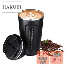 OCTERR マグカップ 保温 コーヒーカップ コンビニカップ 携帯マグ 保冷 タンブラー 真空断熱 ステンレス製 蓋付き 持ち運び 直接ドリップ プレゼントに...