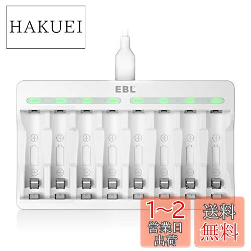 EBL 電池充電器 単3 単4 ニッケル水素/ニカド充電池に適用 LED充電表示 電池の充電1-8本自由対応可能 電池じゅうでんき単体 ニッカド充電器のサムネイル