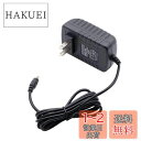 【送料無料】KORG用 互換電源 ACアダプター KA350 デジタルピアノ用 9V 2A(1.7A対応可) インナープラス(+) KORG コルグ volca drum/volca bass/KROSS/minilogue xd/monologue/tinyPIANO などに適用 コネクタ:4.0*1.7mm 丸形 DYW DGY